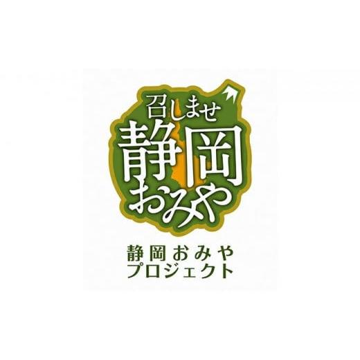 ふるさと納税 焼菓子・チョコレート ラスク 静岡県 静岡市 富士山溶岩焙煎珈琲バッグ5袋＆珈琲ラスク1袋_7