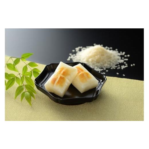 ふるさと納税 米・パン 餅 新潟県 燕市 新潟県産特別栽培米こがね餅 切もち5袋セット