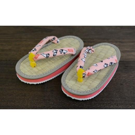ふるさと納税 靴・スリッパ・下駄 奈良県 王寺町 雪丸草履 子ども用 ピンク(6寸・18cm)規 6寸・18cm