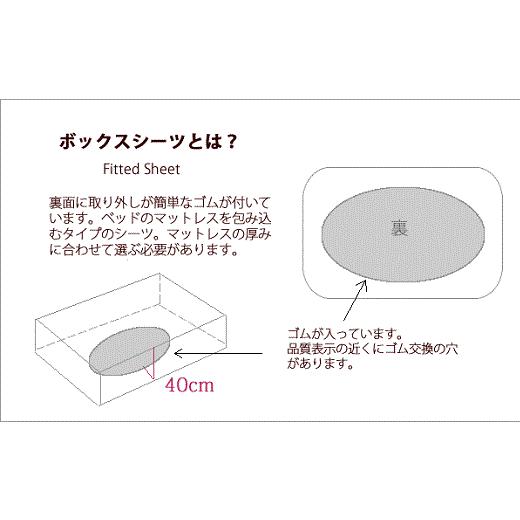 ふるさと納税 タオル・寝具 奈良県 桜井市 HA-2. リネン　ボックスシーツ　ダブルサイズ　ホワイト ホワイト_5
