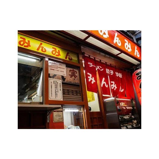 ふるさと納税 惣菜・レトルト 冷凍 東京都 武蔵野市 冷凍生餃子（1人前5個）×12セット ／ ぎょうざ ギョーザ 手作り ヘルシー 東京都_5