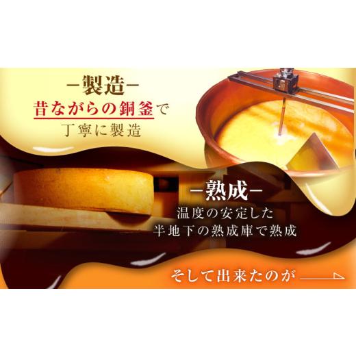 ふるさと納税 加工品等 チーズ 北海道 足寄町 ＼TVで話題