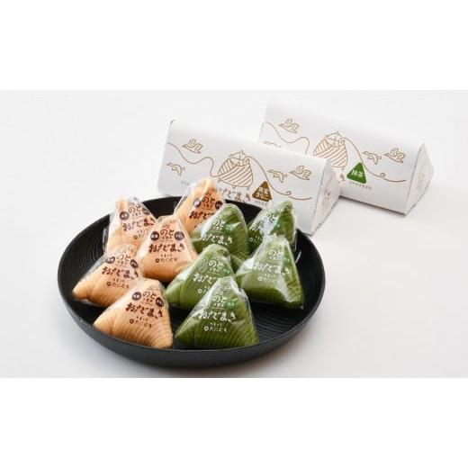 ふるさと納税 和菓子 もち菓子 石川県 羽咋市 おだまき 計 10個 銘菓 黒蜜きなこ 抹茶 能登 自然栽培 米粉 使用 もちもち名物 お土産 手土産 お茶菓子 和菓子 …_2