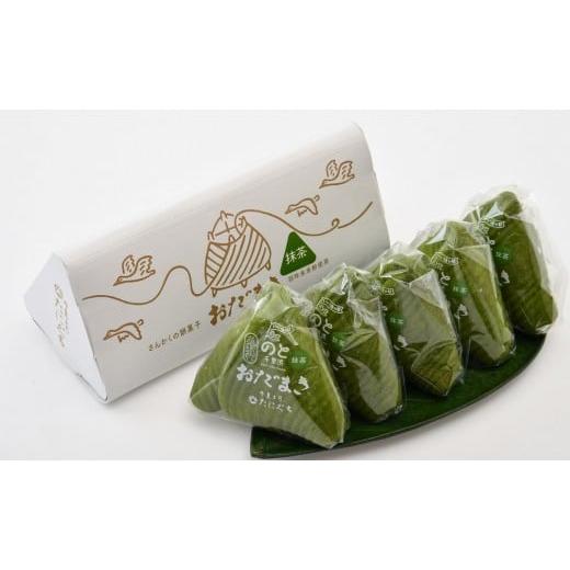 ふるさと納税 和菓子 もち菓子 石川県 羽咋市 おだまき 計 10個 銘菓 黒蜜きなこ 抹茶 能登 自然栽培 米粉 使用 もちもち名物 お土産 手土産 お茶菓子 和菓子 …_4