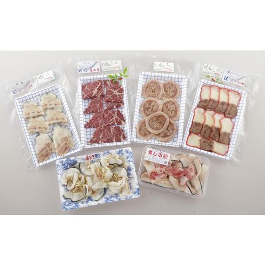 ふるさと納税 長崎県 佐世保市 A234 中島鯨商店 特選鯨三昧 100g 20g