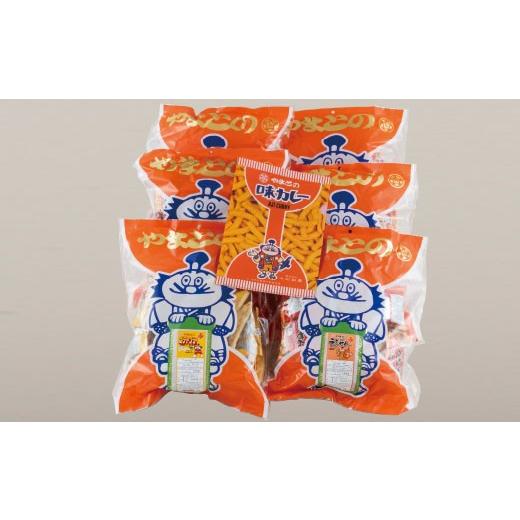 カレー　スナック菓子詰め合わせセット ふるさと納税 菓子 スナック 長崎県 佐世保市 スナック菓子 詰め合わせ
