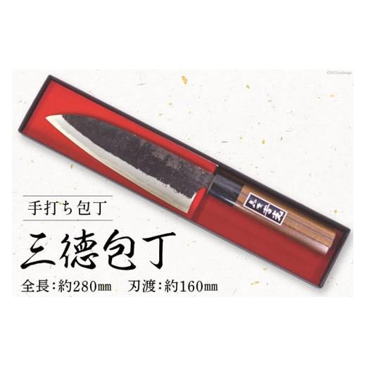 ふるさと納税 包丁 長崎県 島原市 CA057-1 そろそろ、一生ものの道具を 手打ち包丁(三徳包丁) レビューキャンペーン 三徳包丁