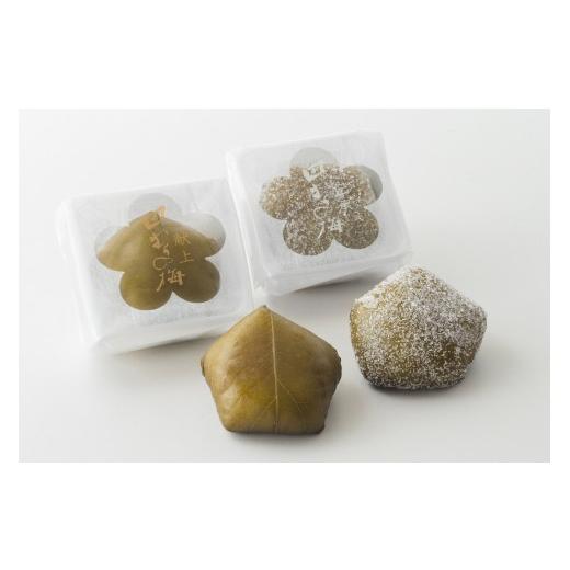 ふるさと納税 和菓子 生菓子 岩手県 一関市 梅が香「田むらの梅」20個＆菓子器セット_2