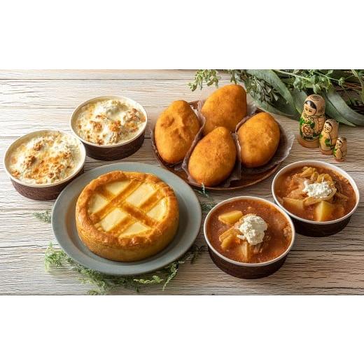 ふるさと納税 岩手県 北上市 数量限定《トロイカ豪華セット》チーズケーキ5号 ボルシチ×2 ロールキャベツ×2 ピロシキ×4