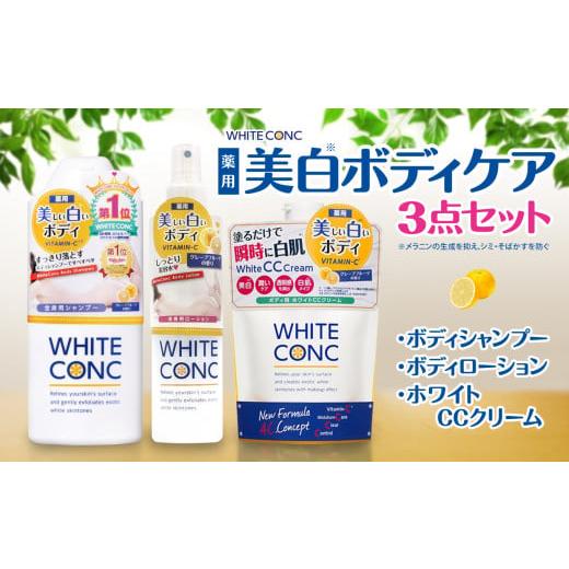 美白３点セット 美白3点セットのご紹介💊【最新】 | クララビューティクリニック那覇院