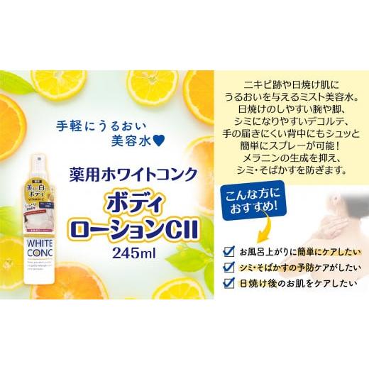 美白３点セット 美白3点セットのご紹介💊【最新】 | クララビューティクリニック那覇院