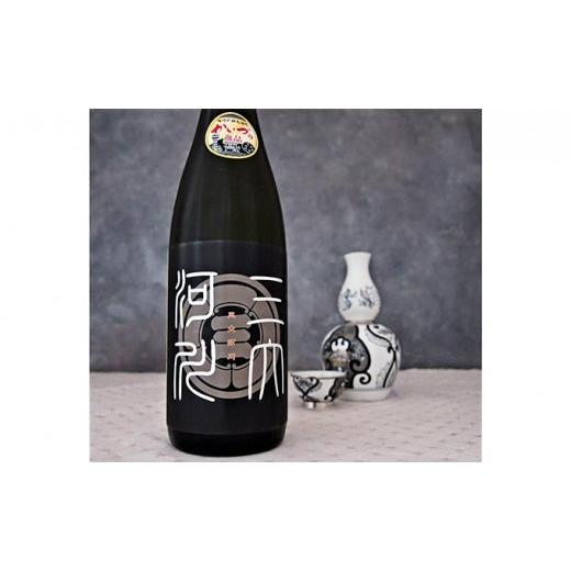 ふるさと納税 日本酒 純米酒 岐阜県 海津市   海津の米で造った純米酒「三大河川」720ml×2本