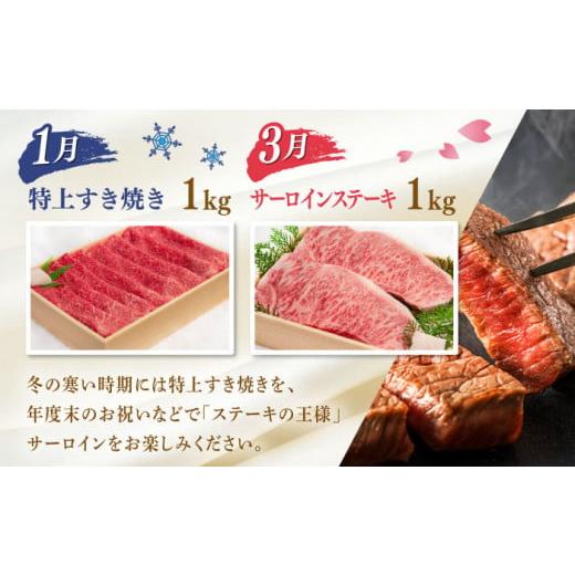 ふるさと納税 牛肉 ロース 長崎県 波佐見町  全6回 内閣総理大臣賞受賞 長崎和牛 毎月お届けセット ( 希少部位アリ ) 1kg×6回 YA20 肉 牛肉 ロース サーロイ…_5