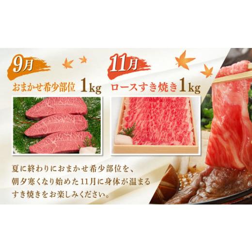 ふるさと納税 牛肉 ロース 長崎県 波佐見町  全6回 内閣総理大臣賞受賞 長崎和牛 毎月お届けセット ( 希少部位アリ ) 1kg×6回 YA20 肉 牛肉 ロース サーロイ…_7