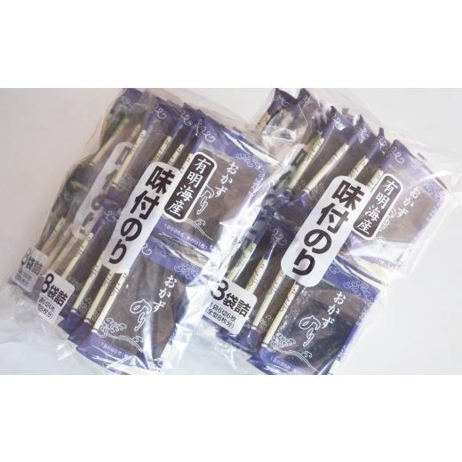 即購入可★ ふるさと納税 佐賀県 上峰町 佐賀海苔 一番摘み丸等級味付け海苔32袋(年12回)【数量限定】 P-101 【3816045812】(134400円)