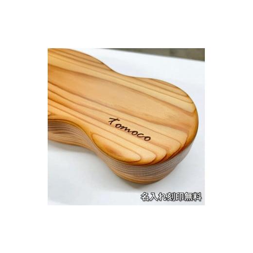 ふるさと納税 食器・グラス 弁当箱 千葉県 南房総市 木の弁当箱 くりぬき 累計330個450cc PenOnline掲載木製受注生産 mi0037-0012 |  | 06