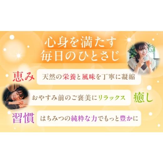 ふるさと納税 加工品等 はちみつ 愛知県 稲沢市  ギフト箱入り 椿はちみつ（200g×3本） ／ はちみつ 国産 非加熱 純粋 蜂蜜 天然 ハチミツ ／ 稲沢市 ／ 椿園…の画像