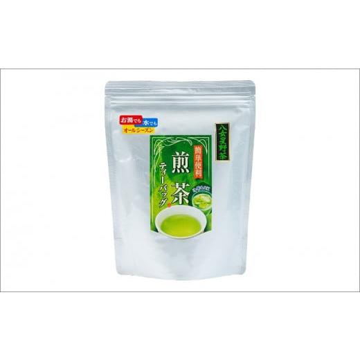 ふるさと納税 お茶類 緑茶(茶葉・ティーバッグ) 福岡県 飯塚市 八女星野 煎茶 ティーバッグ5g×38P A5-267 お茶 茶 八女茶 煎茶 ティーバッグ