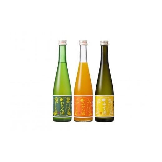 ふるさと納税 お酒 リキュール 滋賀県 高島市 萩乃露 リキュール3本セット