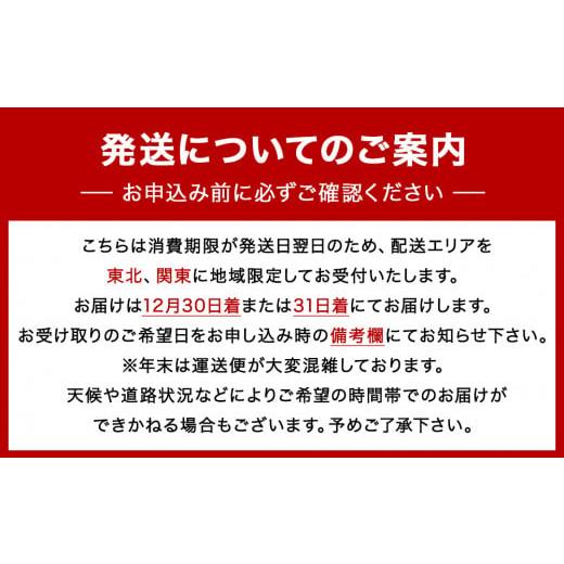 美品 ふるさと納税 宮城県 石巻市 【数量限定】石巻グランドホテル 特選 おせち料理 白木三段重 “初穂”（和・洋・中 ）【配達エリア限定】 【KUE2759815033】(97200円)
