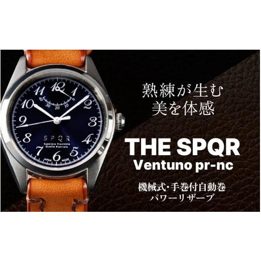 ふるさと納税 民芸品・工芸品 長野県 岡谷市 腕時計 機械式 SPQR Ventuno pr-nc ピンク/ワインレッド 腕時計 時計 ブランド SPQR スポール メンズ レディー…