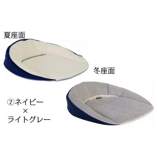 ふるさと納税 雑貨・日用品 愛知県 小牧市 自動車シートメーカーが追求した最幸の座り心地 「仙骨サポート座布団」 2.ネイビー×ライトグレー (2)ネイビー×…