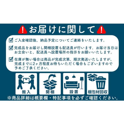 ふるさと納税 家具 収納家具 福岡県 大川市 白の清潔な90センチ幅のオープンダイニングボードグローレ_3