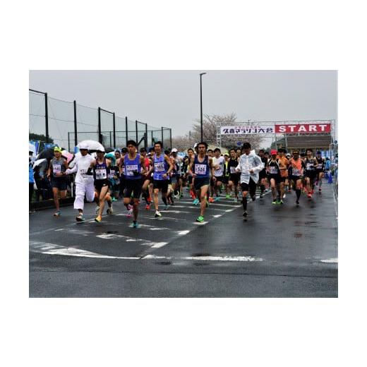 ふるさと納税 埼玉県 久喜市 「よろこびのまち久喜マラソン大会」出走権利１名分【マラソン大会 ハーフマラソン シティマラソン 参加権 エントリー スポーツ … 