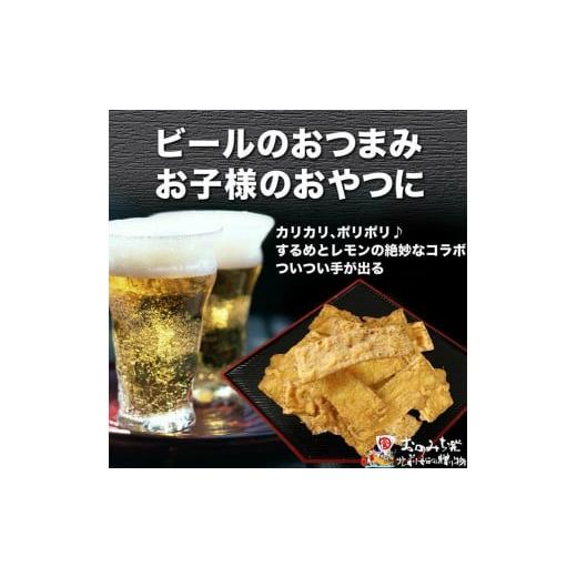 ふるさと納税 菓子 広島県 尾道市  12袋 瀬戸内レモン味いか天 おつまみ おやつ いか天 イカ レモン 瀬戸田 ビールのお供 やみつき 一口サイズ 持ち運び お菓… Carp イカ天瀬戸内れもん味 - 市町村情報センターひろしま夢ぷらざ公式・通販サイト、広島の特産品、銘品(お土産)を全国へ：広島本通