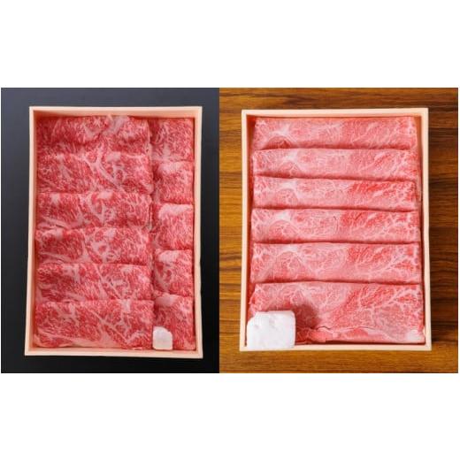 ふるさと納税 牛肉 すき焼き 鹿児島県 三島村 鹿児島県産黒毛和牛ロース800g・肩肉すき焼き560gセット_1