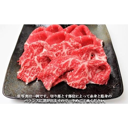 ふるさと納税 牛肉 すき焼き 神奈川県 松田町 足柄牛 焼肉・しゃぶしゃぶ用 切り落とし500ｇ 焼肉 しゃぶしゃぶ BBQ きめ細かい肉質 風味豊か しっとり 上質 … |  | 02