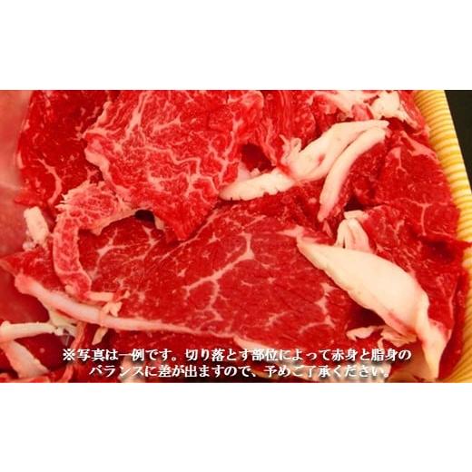 ふるさと納税 牛肉 すき焼き 神奈川県 松田町 足柄牛 焼肉・しゃぶしゃぶ用 切り落とし500ｇ 焼肉 しゃぶしゃぶ BBQ きめ細かい肉質 風味豊か しっとり 上質 … |  | 03