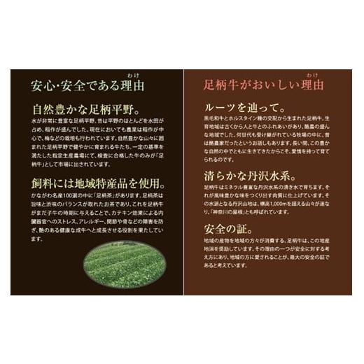 ふるさと納税 牛肉 すき焼き 神奈川県 松田町 足柄牛 焼肉・しゃぶしゃぶ用 切り落とし500ｇ 焼肉 しゃぶしゃぶ BBQ きめ細かい肉質 風味豊か しっとり 上質 … |  | 06