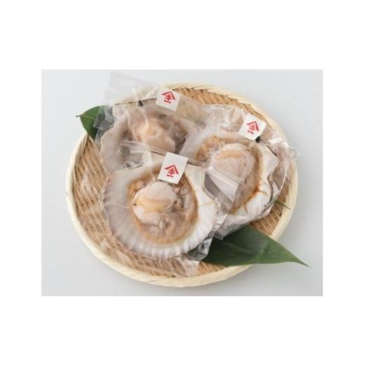 ふるさと納税 魚貝類 ホタテ 岩手県 釜石市 fc-39-004 泳ぐホタテのハーフシェル ヤマキイチ商店