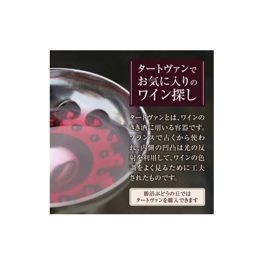ふるさと納税 お食事券 山梨県 甲州市 勝沼ぶどうの丘レストラン ペアランチ券（KBO）C-1301_4