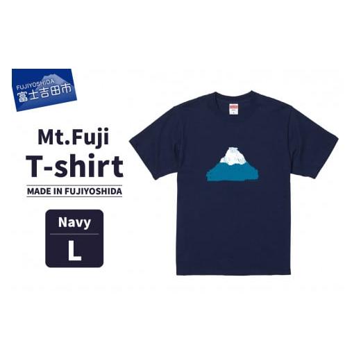 ふるさと納税 服 女 山梨県 富士吉田市 Mt.Fuji T-shirt[MADE IN FUJIYOSHIDA]Navy Lサイズ Navy Lサイズ
