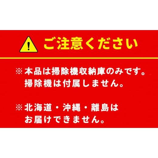 ふるさと納税 静岡県 藤枝市 掃除機 収納 棚 CLEANY（ クリー二ー ） ホワイトウッド 二口 コンセント 付き 幅34cm 奥行37.7cm 高さ175cm 家電 収納 ダイソン …｜furusatochoice｜05