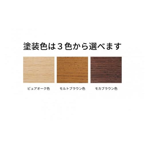 ふるさと納税 雑貨・日用品 インテリア 岐阜県 本巣市  幅1000 カリモク家具『テーブル』TU3970 1056 家具 国産 テーブル カリモク家具 karimoku 無垢材 机 つ…の画像