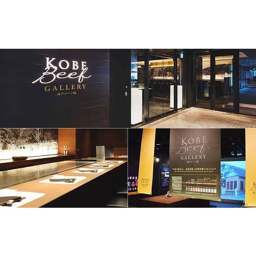 ふるさと納税 牛肉 ステーキ 兵庫県 神戸市  冷蔵便 神戸牛 ステーキセット 計400g（ロース＆柔らか赤身 100g 各2枚）