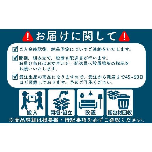 木工品・竹工品 福岡県 大川市 CNT01-DT ダイニングテーブル 幅130cm 奥行80cm ホワイトオーク無垢 大川市 貞苅椅子製作所 開梱組立設置付き 【消防法】