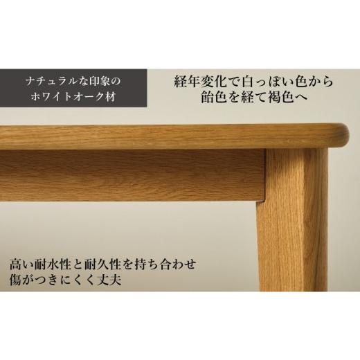 ふるさと納税 木工品・竹工品 福岡県 大川市 CNT01-DT ダイニングテーブル 幅180cm 奥行90cm ホワイトオーク無垢 大川市 貞苅椅子製作所 開梱組立設置付きの画像