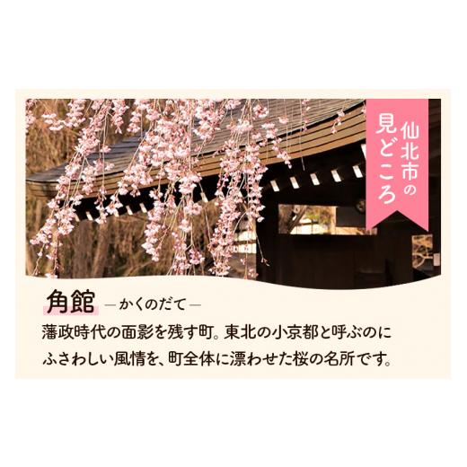 ふるさと納税 秋田県 仙北市 安藤醸造 比内地鶏「親子丼の素」 2セット（計8食分）｜furusatochoice｜04