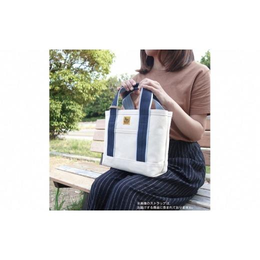 ふるさと納税 カバン トートバッグ 徳島県 松茂町 バンナイズ　スタッフオーダートート／Mikaモデル　生成×ネイビー 生成×ネイビーの画像