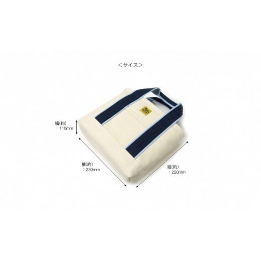 ふるさと納税 カバン トートバッグ 徳島県 松茂町 バンナイズ　スタッフオーダートート／Mikaモデル　生成×ネイビー 生成×ネイビーの画像