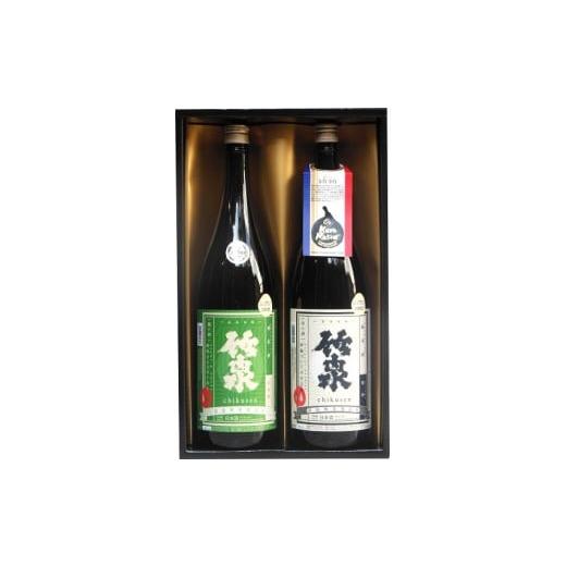 ふるさと納税 兵庫県 朝来市 [日本酒]竹泉 Kura Master・IWCダブル受賞記念セット(1.8?×2本)