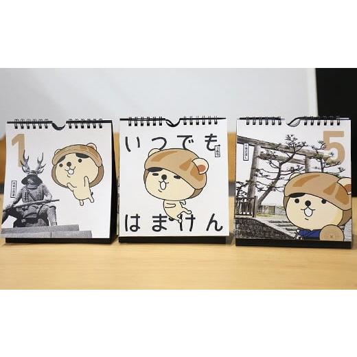 ふるさと納税 雑貨・日用品 キャラクター 三重県 桑名市 いなはま はまぐり犬グッズ詰め合わせ3点セット a*21の画像