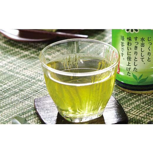 ふるさと納税 鹿児島県 垂水市 C3-22101／【５回定期】温泉水抽出のおいしいお茶24本 