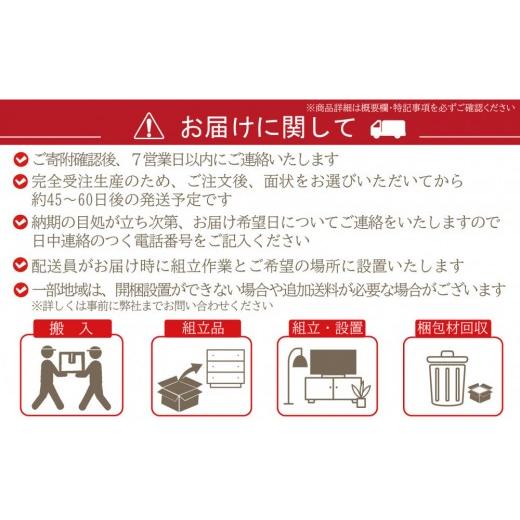 ふるさと納税 木工品・竹工品 福岡県 大川市 CNT01-DT ダイニングテーブル 幅150cm 奥行85cm ウォールナット無垢 大川市 貞苅椅子製作所 開梱組立設置付きの画像