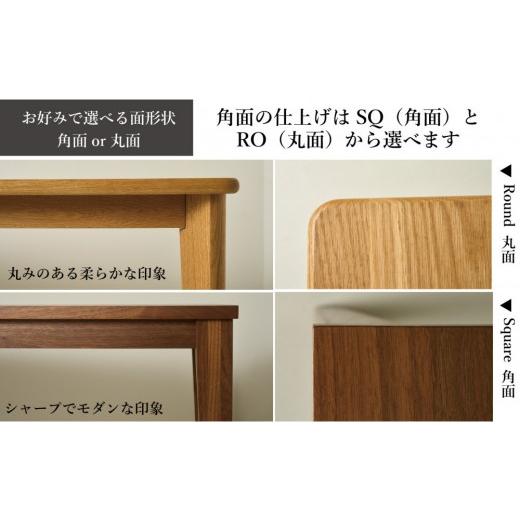 ふるさと納税 木工品・竹工品 福岡県 大川市 CNT01-DT ダイニングテーブル 幅160cm 奥行85cm ウォールナット無垢 大川市 貞苅椅子製作所 開梱組立設置付きの画像
