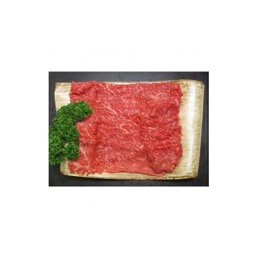 ふるさと納税 大阪府 豊能町 京都肉(亀岡牛・丹波牛)モモしゃぶしゃぶ用約300g